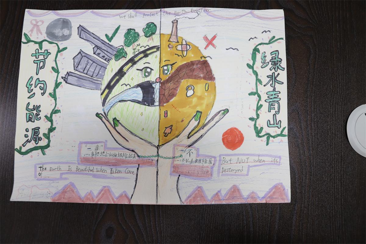 《節(jié)約能源，綠水青山》戴酋安 10歲