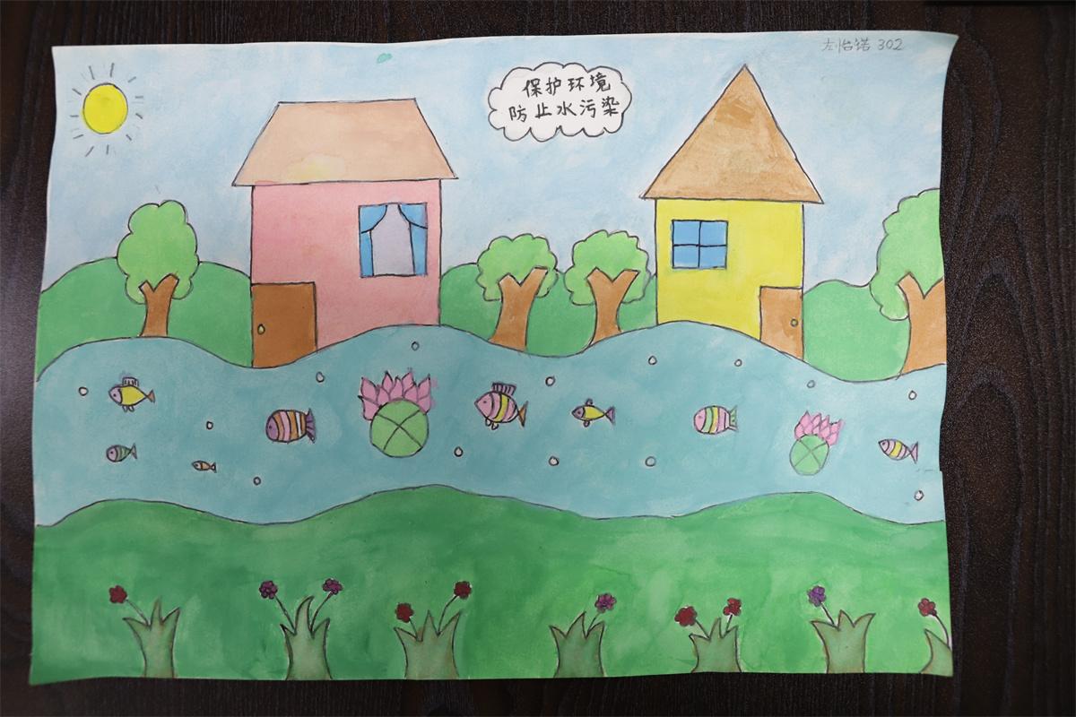 《保護環(huán)境，防止水污染》 左怡諾 9歲