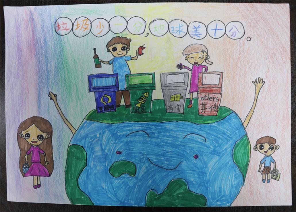 《垃圾少一分，地球美十分》 周舒垚 8歲 