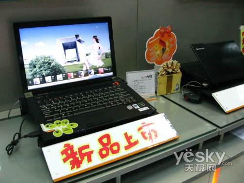 聯(lián)想IdeaPad Y530A-PEI