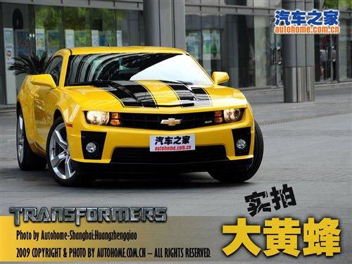 全國獨家實拍！大黃蜂Camaro登陸上海灘 汽車之家