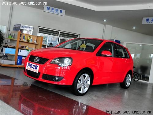 汽車之家 上海大眾 polo 勁情1.6 at運(yùn)動版