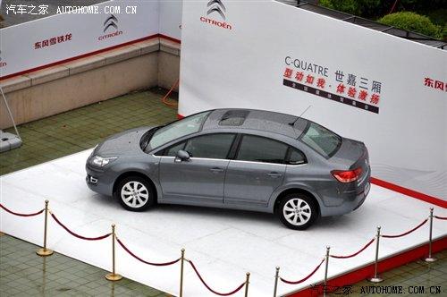10.88～15.78萬 世嘉三廂售價(jià)正式發(fā)布 汽車之家