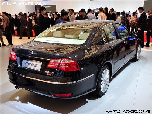 上海車展匯總：華晨五款新車首次亮相 汽車之家