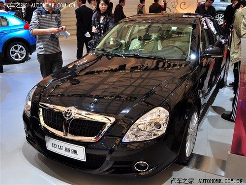 上海車展匯總：華晨五款新車首次亮相 汽車之家