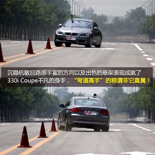ȫyԇR330i Coupe