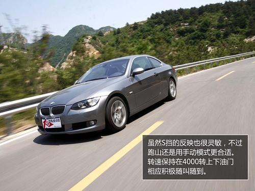 ȫyԇR330i Coupe