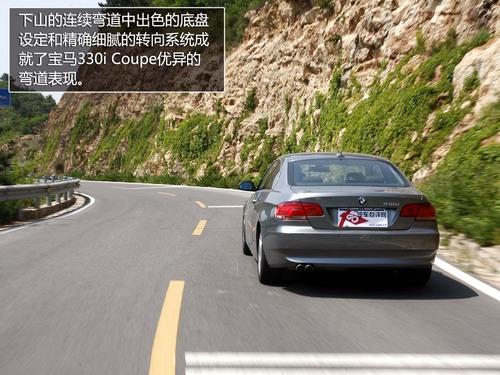 ȫyԇR330i Coupe