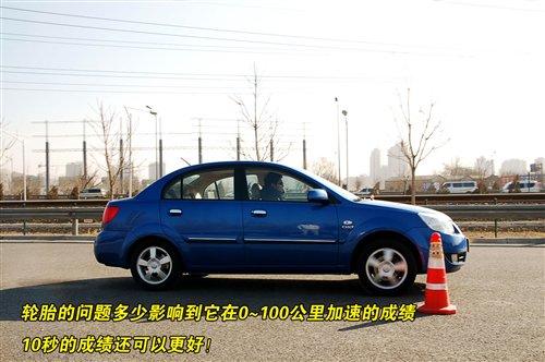 揭開神秘面紗！首測rio千里馬1.6手豪 汽車之家