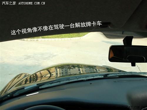 汽車(chē)之家 上海英倫 上海英倫tx4 2.5t at標(biāo)配