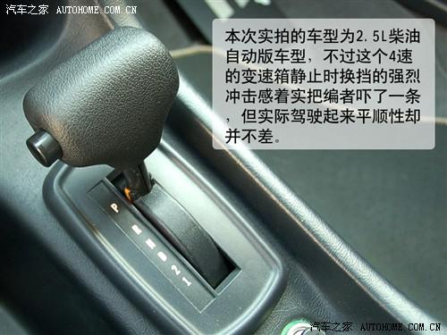 汽車(chē)之家 上海英倫 上海英倫tx4 2.5t at標(biāo)配