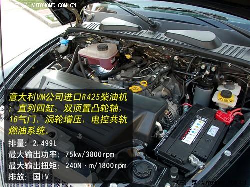 汽車(chē)之家 上海英倫 上海英倫tx4 2.5t at標(biāo)配