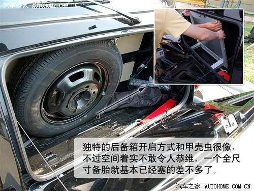 汽車(chē)之家 上海英倫 上海英倫tx4 2.5t at標(biāo)配