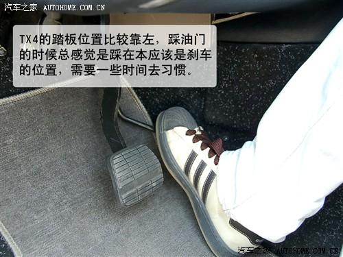 汽車(chē)之家 上海英倫 上海英倫tx4 2.5t at標(biāo)配