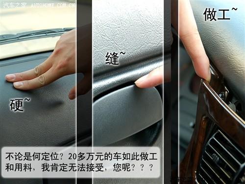 汽車(chē)之家 上海英倫 上海英倫tx4 2.5t at標(biāo)配