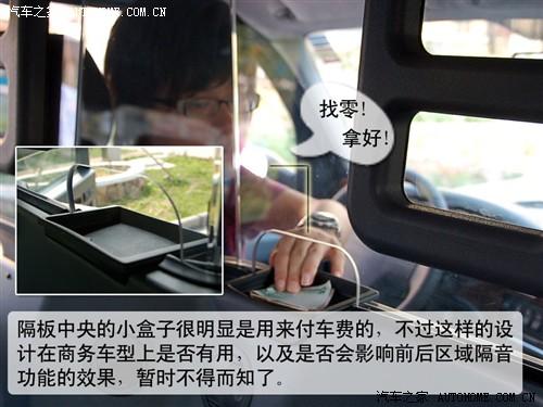 汽車(chē)之家 上海英倫 上海英倫tx4 2.5t at標(biāo)配
