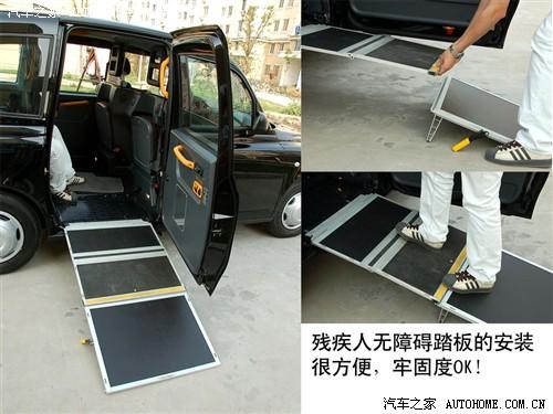 汽車(chē)之家 上海英倫 上海英倫tx4 2.5t at標(biāo)配
