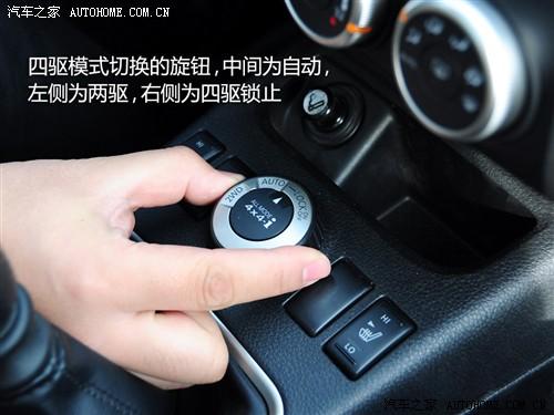 汽車(chē)之家 東風(fēng)日產(chǎn) 奇駿 2.5l xl mt 4wd