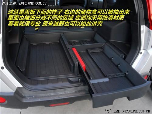 汽車(chē)之家 東風(fēng)日產(chǎn) 奇駿 2.5l xv cvt 4wd