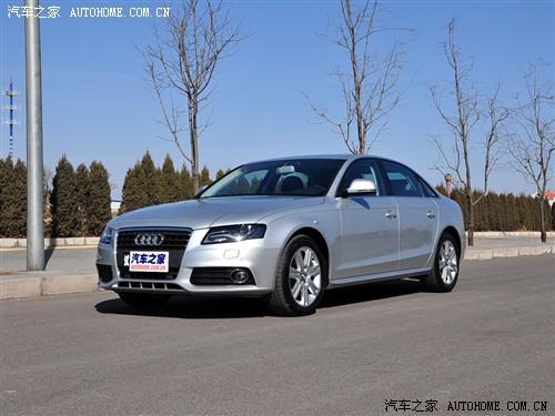 汽車之家 一汽奧迪 奧迪a4l 2.0 tfsi 豪華型