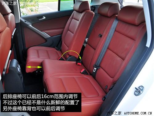 汽車之家 進口大眾 進口tiguan 2.0tsi 豪華版
