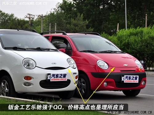 汽車之家 上汽通用五菱 樂馳 1.2 手動時尚型