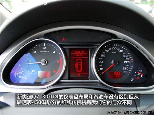 3.0TDI͙Ccԇ{WQ7 ܇֮