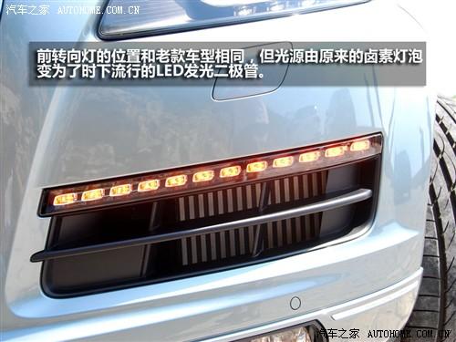 汽車之家 進(jìn)口奧迪 奧迪q7 3.0 tdi領(lǐng)先型