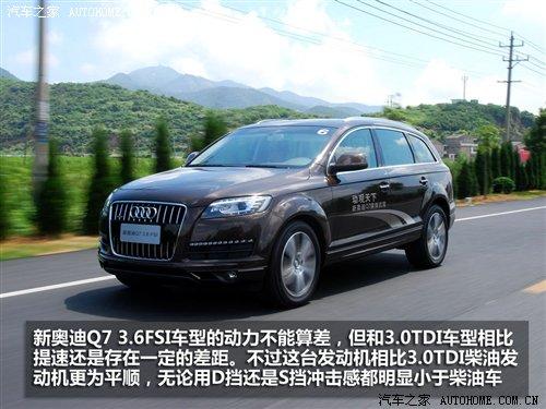 3.0TDI͙Ccԇ{WQ7 ܇֮