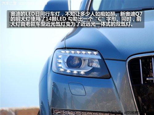 3.0TDI柴油機(jī)是最大亮點(diǎn)！試駕新奧迪Q7 汽車之家
