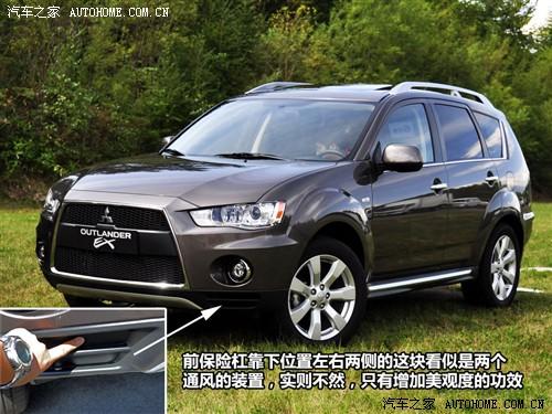 ܇(ch)֮ M(jn) outlander ex 3.0 Ӣ
