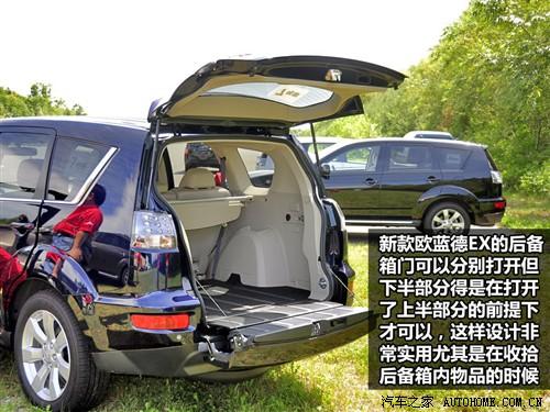 ܇(ch)֮ M(jn) outlander ex 3.0 Ӣ