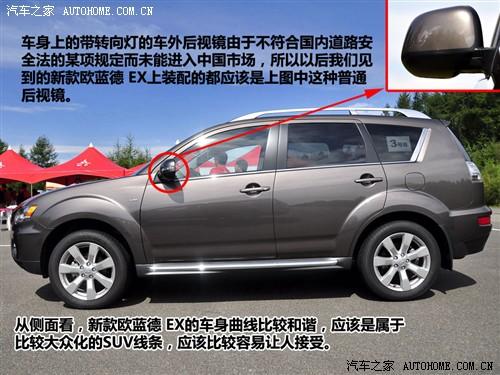 ܇(ch)֮ M(jn) outlander ex 3.0 Ӣ