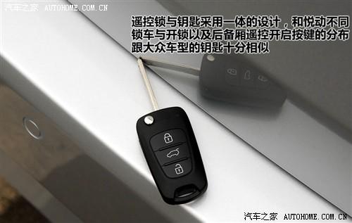 汽車之家 北京現(xiàn)代 現(xiàn)代i30 09款 1.6 手動(dòng)勁享型