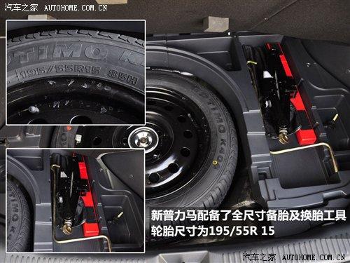 商用/家用皆可行！新款普力馬詳細(xì)實拍 汽車之家