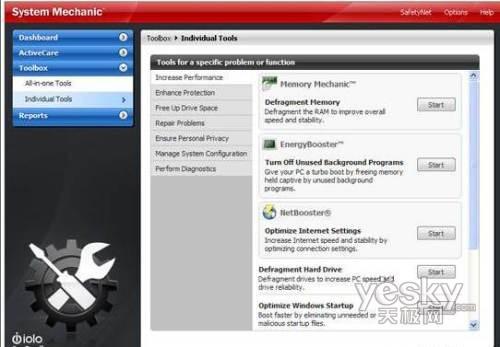 yԇWindows7ĆٶȱVista
