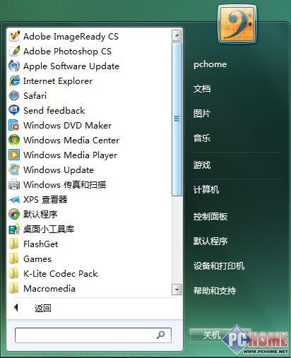 顯示所有程序