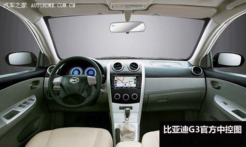 原來都一樣 3款配備CVT的自主品牌車型 汽車之家