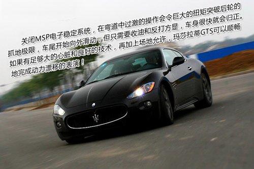 ħԇ{ɯGranTurismo S ܇(ch)֮