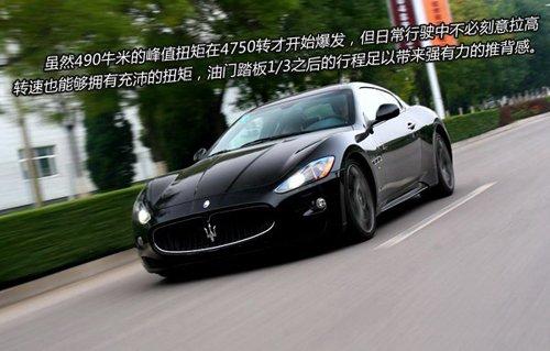 ħԇ{ɯGranTurismo S ܇֮