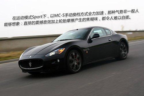 ħԇ{ɯGranTurismo S ܇(ch)֮