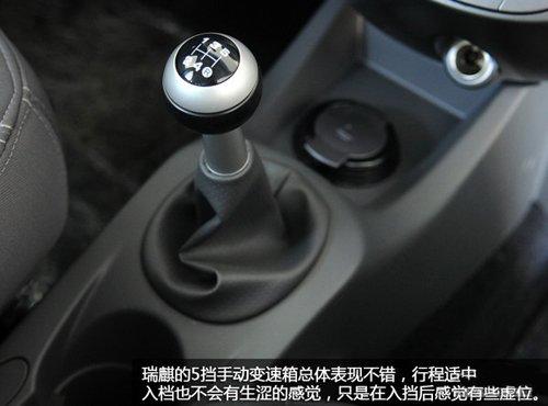 細(xì)節(jié)有待完善 試駕體驗奇瑞SUV瑞麒X1 汽車之家