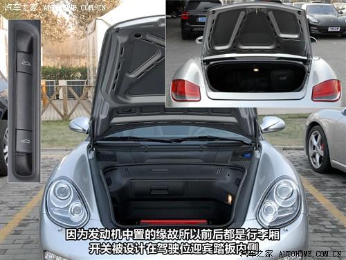 汽車之家 保時(shí)捷 boxster 09款 boxster s