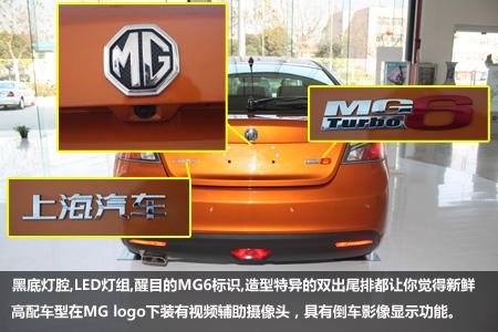 來自英倫的誘惑 MG 6實拍解析!