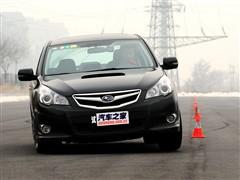 汽車之家 斯巴魯 力獅 2010款 2.5gt豪華版