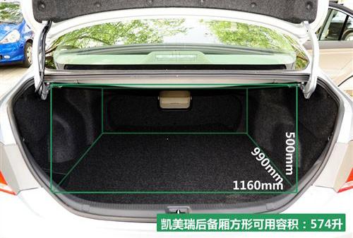 中型車(chē)銷(xiāo)量王PK 2010款雅閣對(duì)比凱美瑞