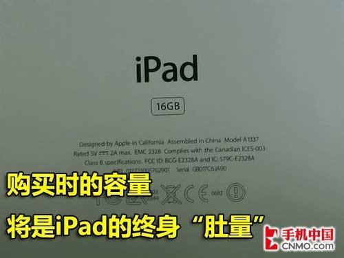 沒有完美平板電腦 歷數(shù)3G版iPad七宗罪 