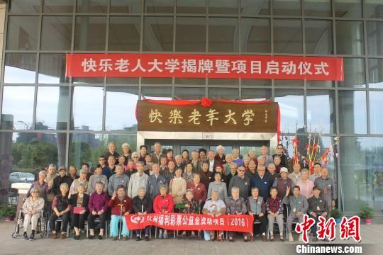 杭州開設“快樂老年大學” 緩解社會老年大學壓力