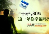 80@һҸ