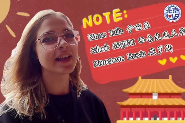 外國(guó)小姐姐逛故宮，是什么讓她們直呼“太驚艷”